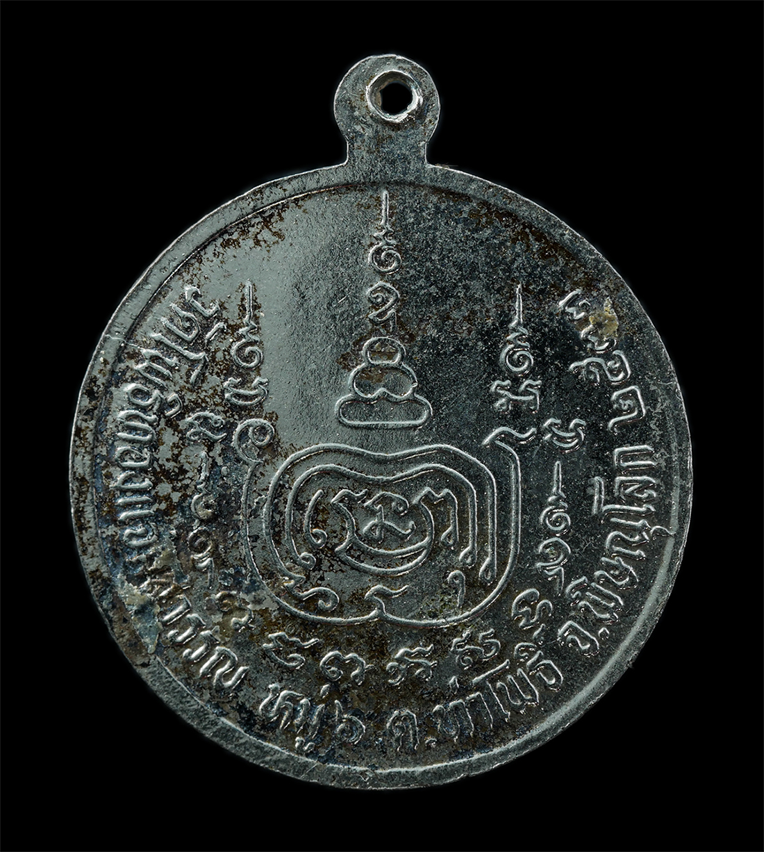 21Oct25 (70)p.jpg - เหรียญหลวงพ่อบุญนาค(เอก) สุวีโร วัดโพธิ์ทองแจ่มสุวรรณ ต.ท่าโพธิ์ อ.เมือง จ.พิษณุโลก ปี2533 ยันต์พุฒซ้อน เหรียญเนื้อโลหะกะไหล่เงิน พระเก่าสวย มวลสารดี  [..] | https://kamulet.in.th